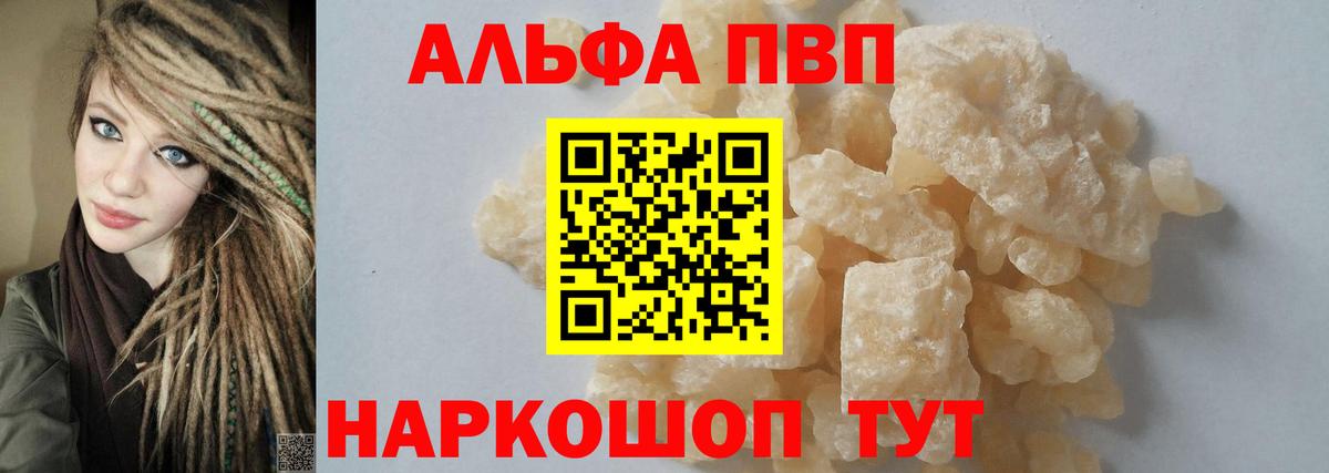 APVP СК Лесосибирск