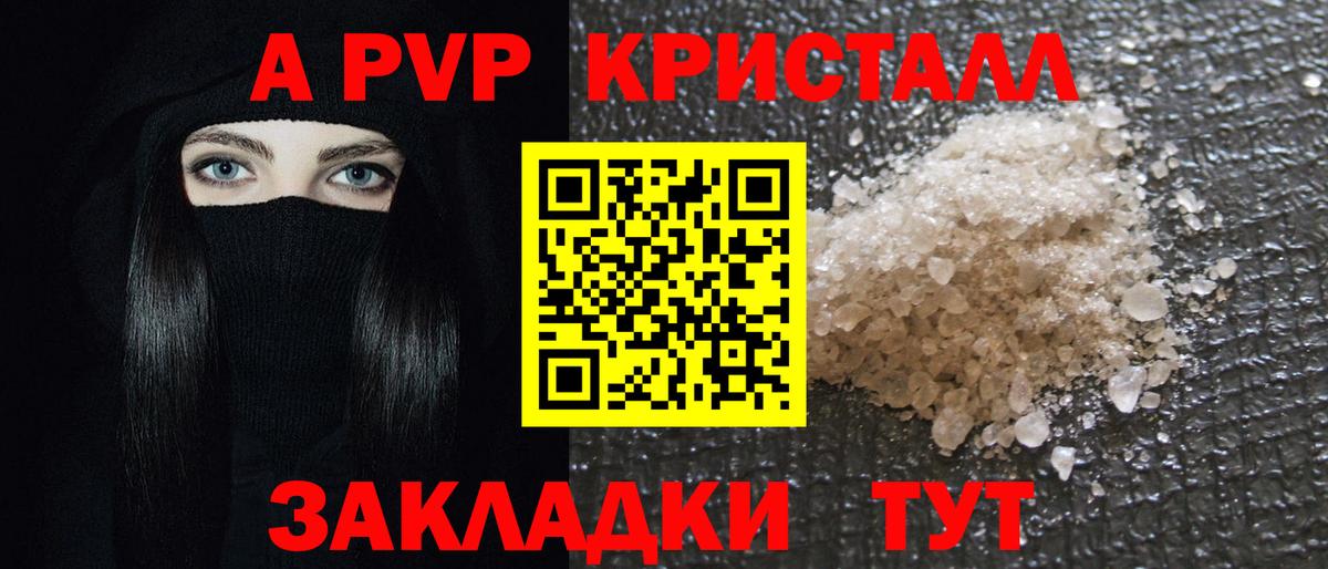 ГАШИШ Лесосибирск