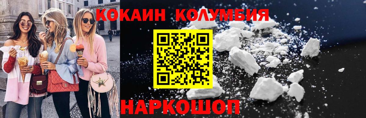 Cocaine Боливия  Вход с VPN  Лесосибирск 