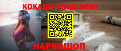 мяу мяу мука Дубна