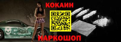 кокаин перу Донецк