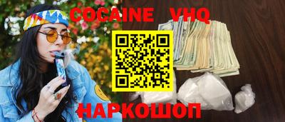 мяу мяу мука Дубна