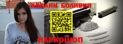 соль курить ск Донской