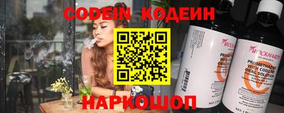 кокаин перу Донецк