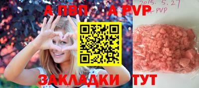 мяу мяу мука Дубна