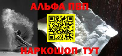 соль курить ск Донской