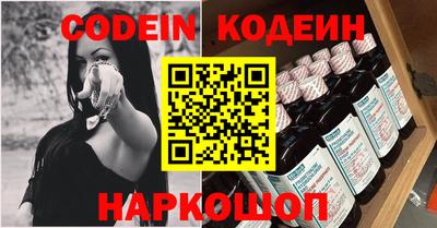 соль курить ск Донской