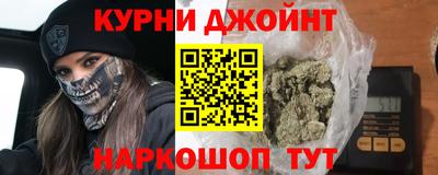 соль курить ск Донской