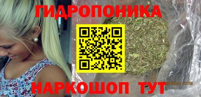 соль курить ск Донской