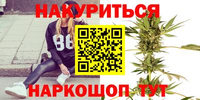 соль курить ск Донской