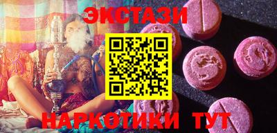 соль курить ск Донской