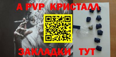 соль курить ск Донской