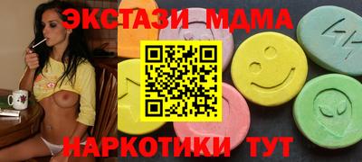 мяу мяу мука Дубна