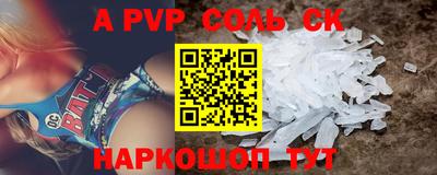 кокаин перу Донецк