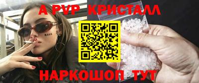 кокаин перу Донецк