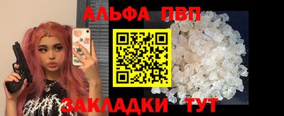 соль курить ск Донской