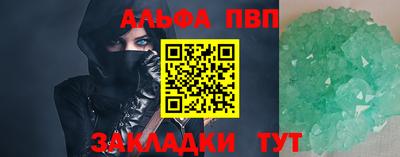 мяу мяу мука Дубна