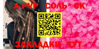 мяу мяу мука Дубна