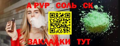 кокаин перу Донецк