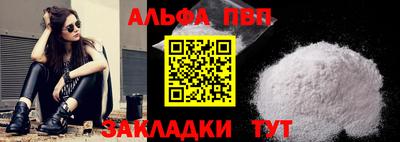 мяу мяу мука Дубна