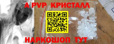 кокаин перу Донецк