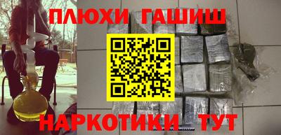 соль курить ск Донской