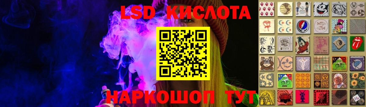 кракен ONION  LSD-25 экстази  Лесосибирск  Вход с VPN  Лсд 25 экстази ecstasy  Лсд 25 экстази ecstasy 