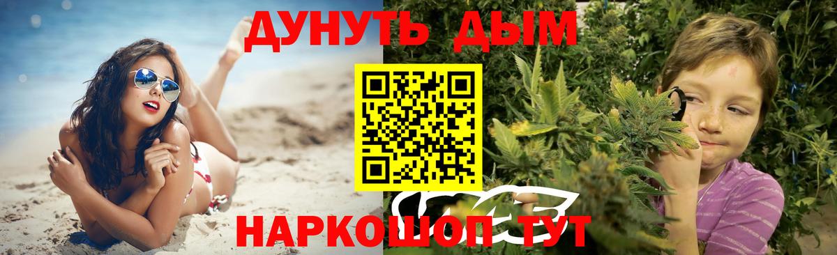 Шишки марихуана MAZAR  Бошки марихуана SATIVA & INDICA  Вход с VPN  Канабис MAZAR  Лесосибирск 